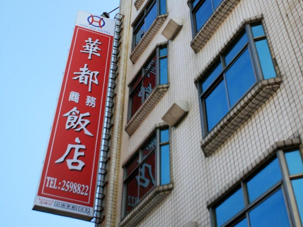 Hwa Du Hotel Tainan Luaran gambar