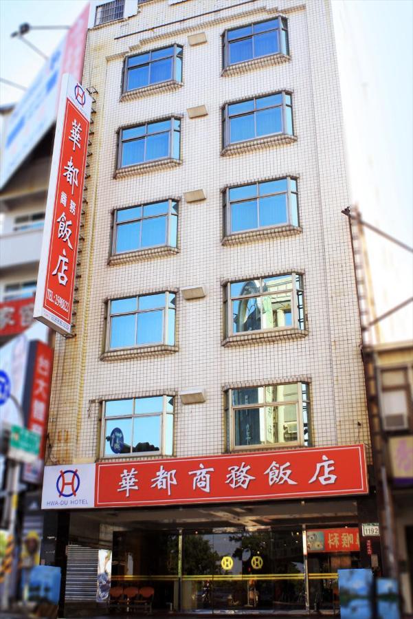 Hwa Du Hotel Tainan Luaran gambar